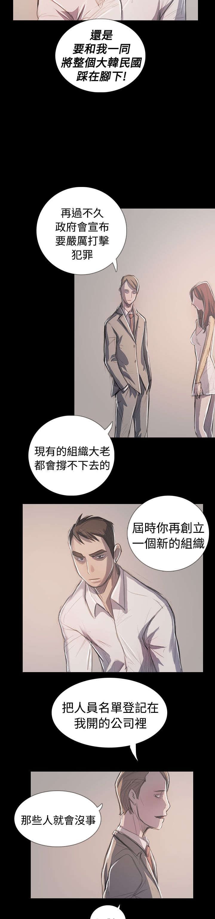第108章：大结局