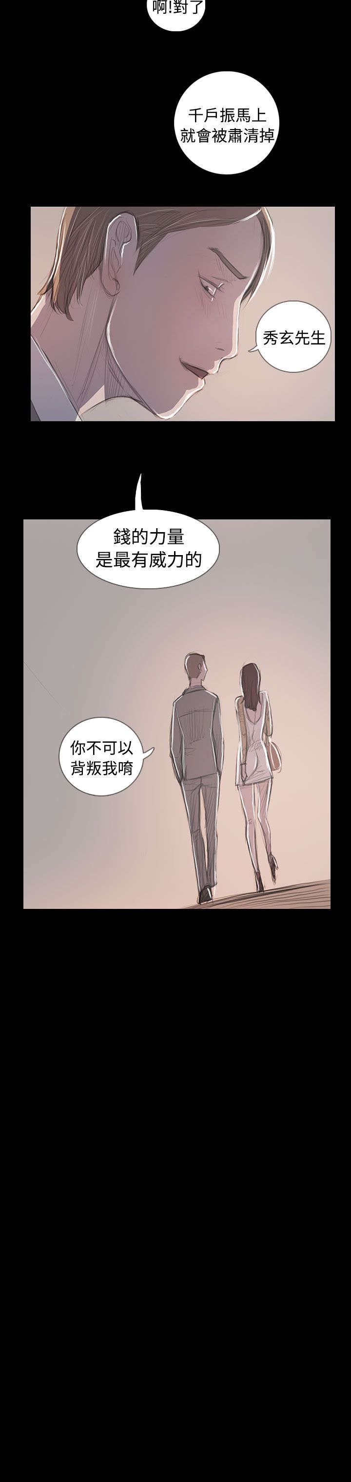第108章：大结局