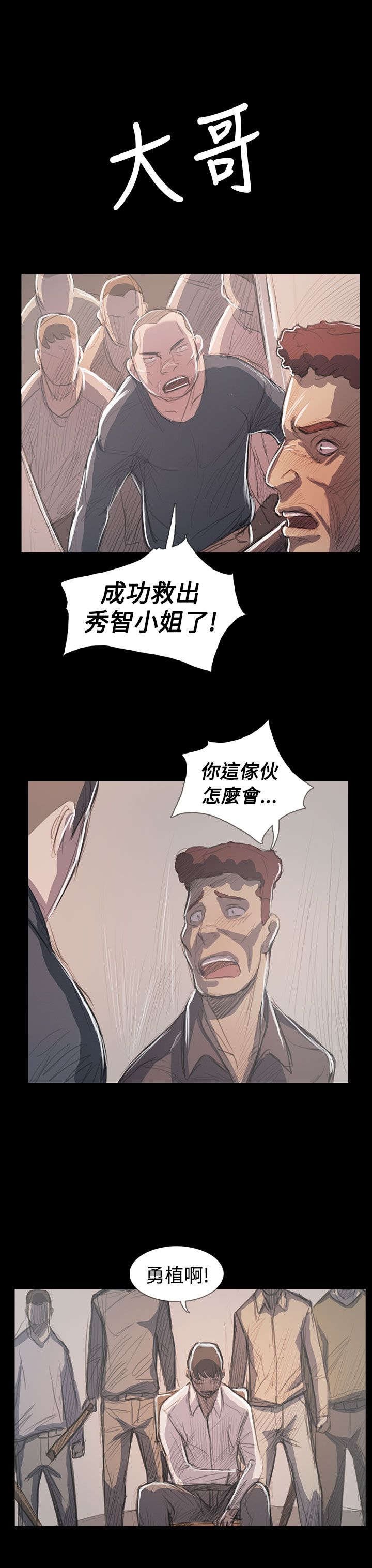 第108章：大结局