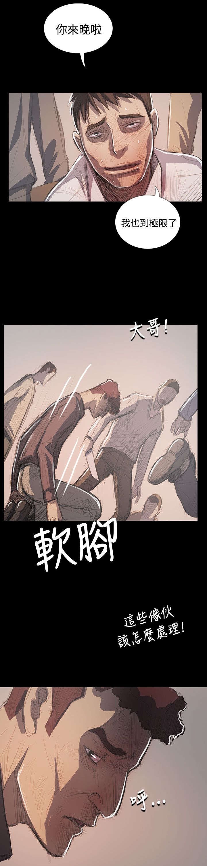 第108章：大结局