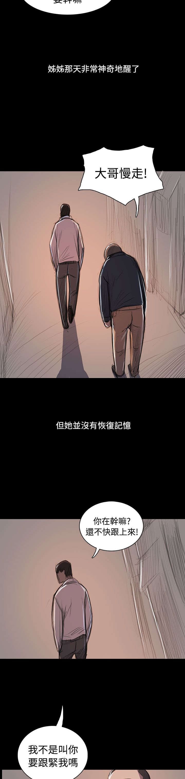 第109章：彩蛋