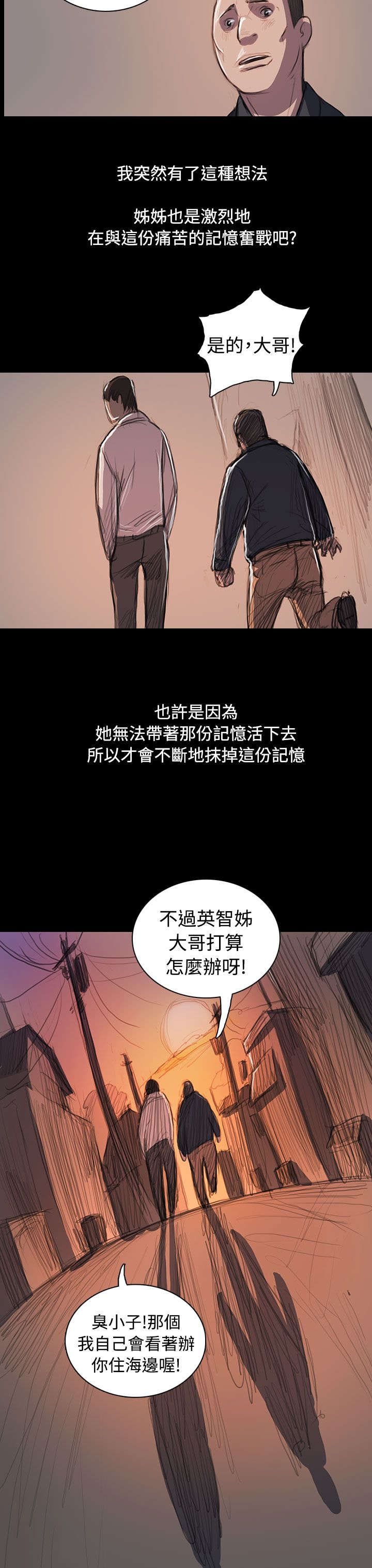 第109章：彩蛋
