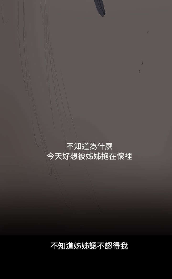第109章：彩蛋