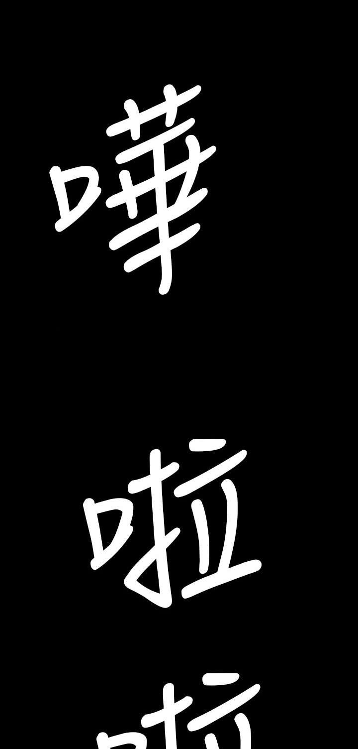 第109章：彩蛋