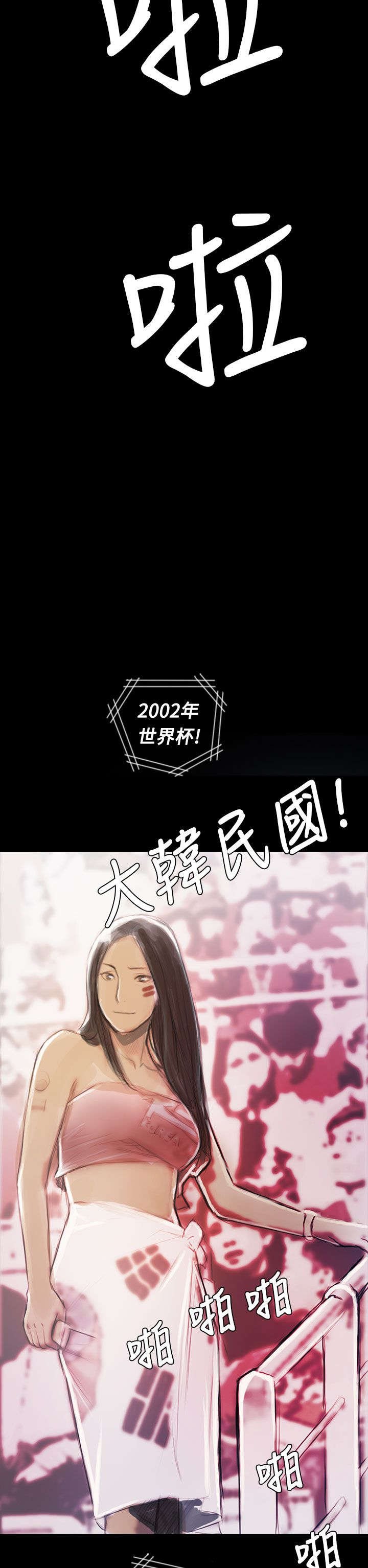 第109章：彩蛋