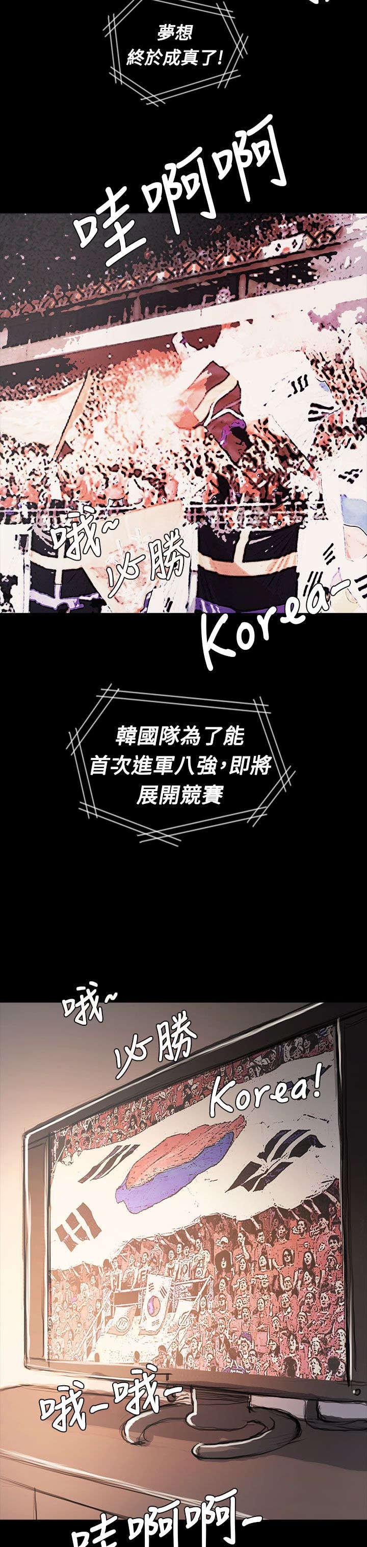 第109章：彩蛋