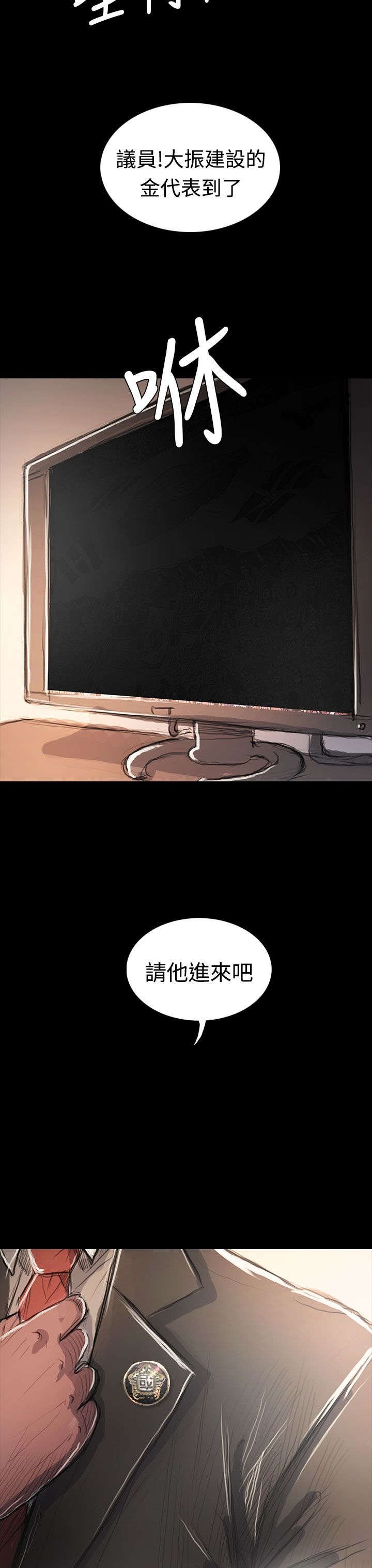 第109章：彩蛋