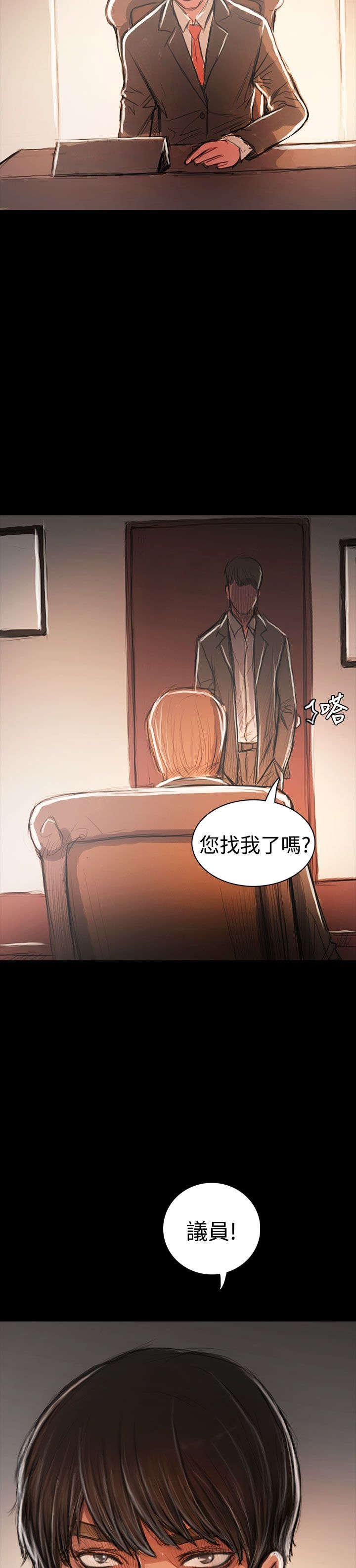 第109章：彩蛋