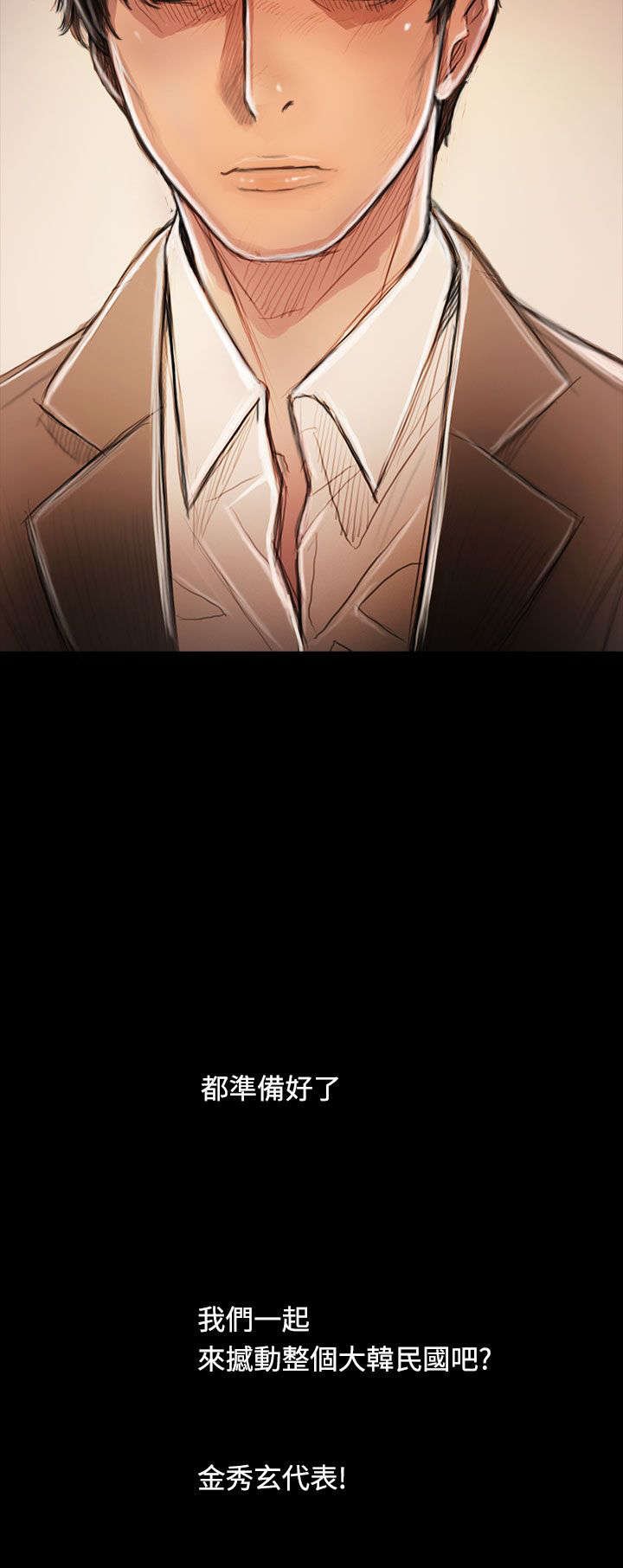 第109章：彩蛋