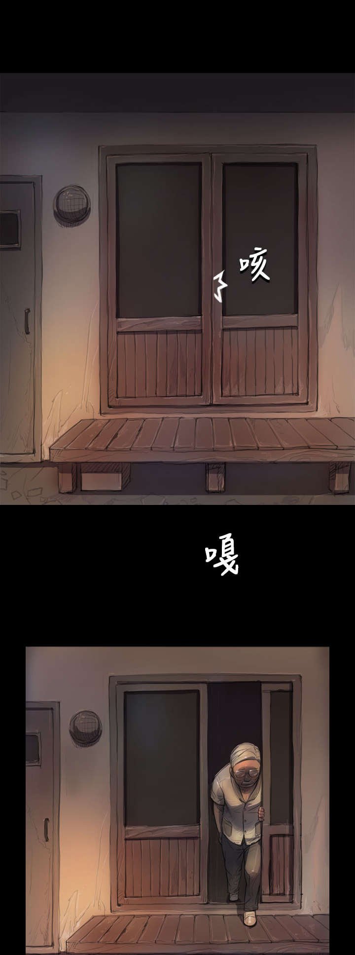 第11章：问话