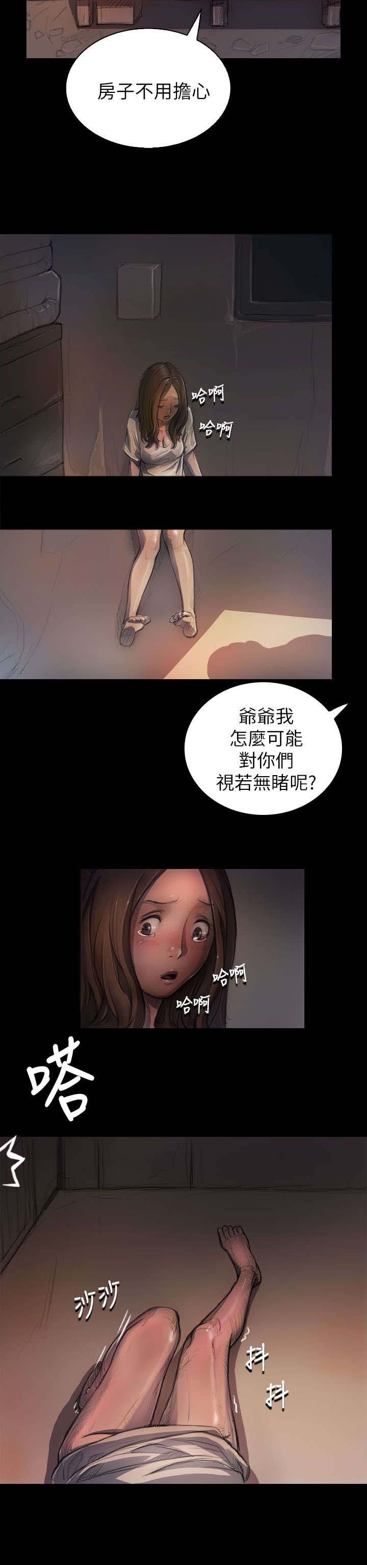 第11章：问话