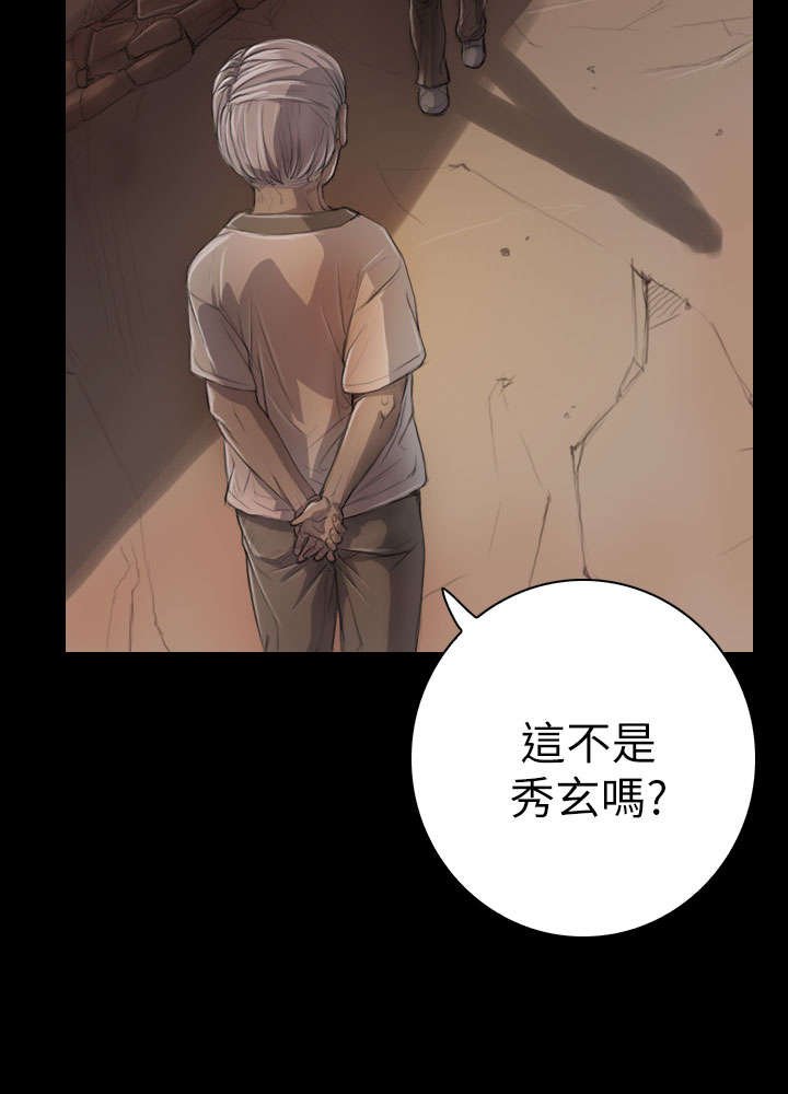 第11章：问话