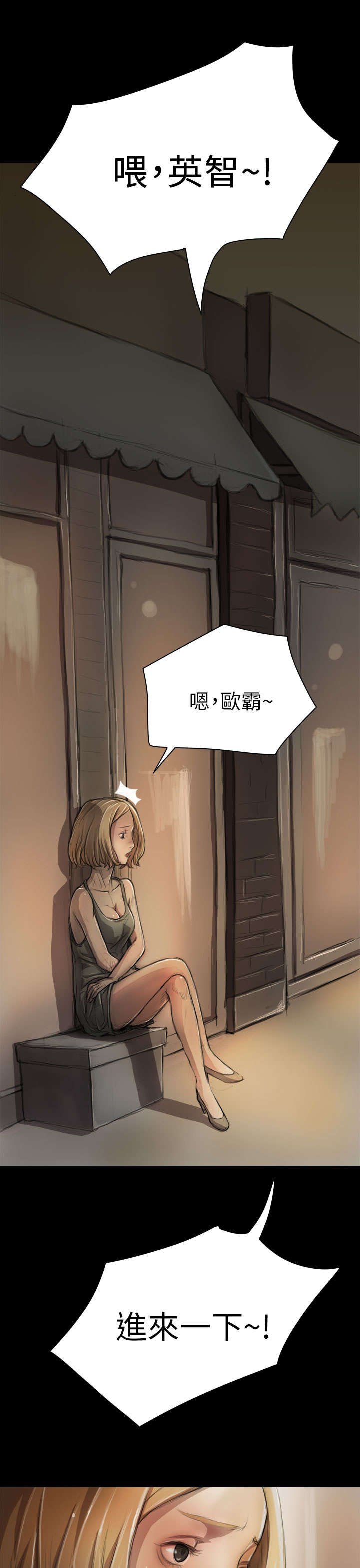 第11章：问话