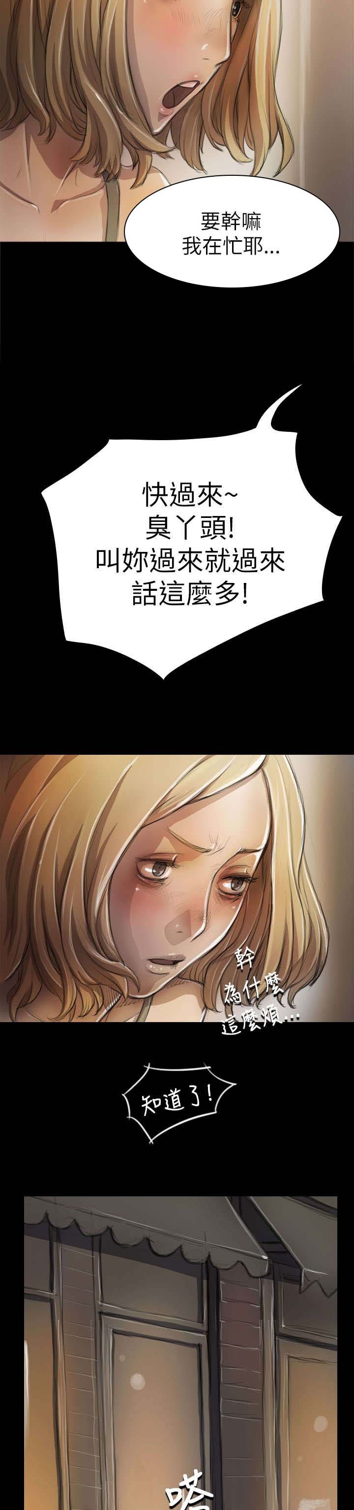 第11章：问话