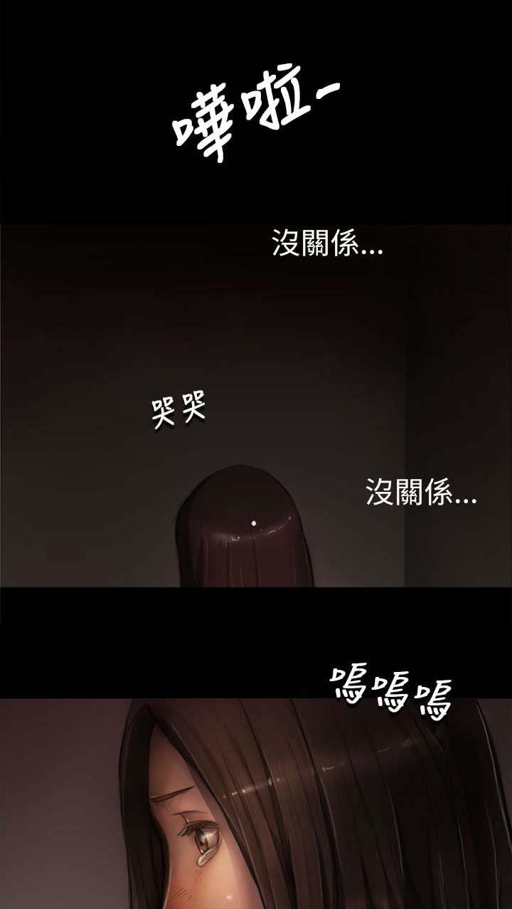 第12章：雨夜