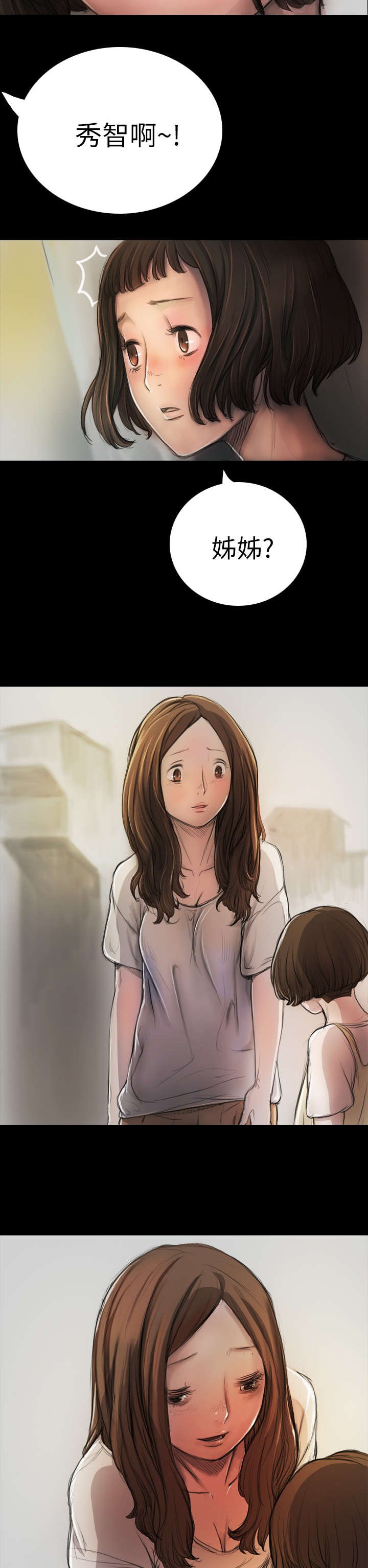 第13章：教训