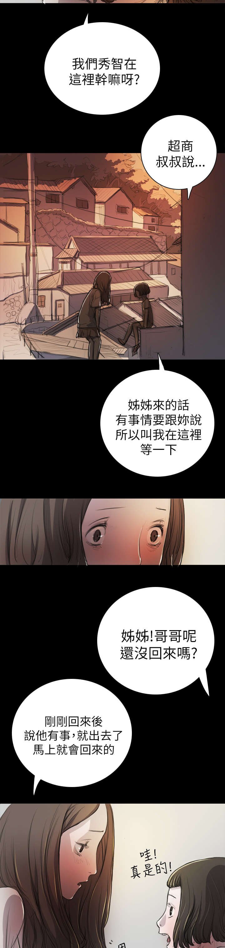 第13章：教训