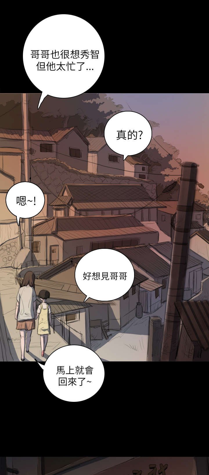 第13章：教训