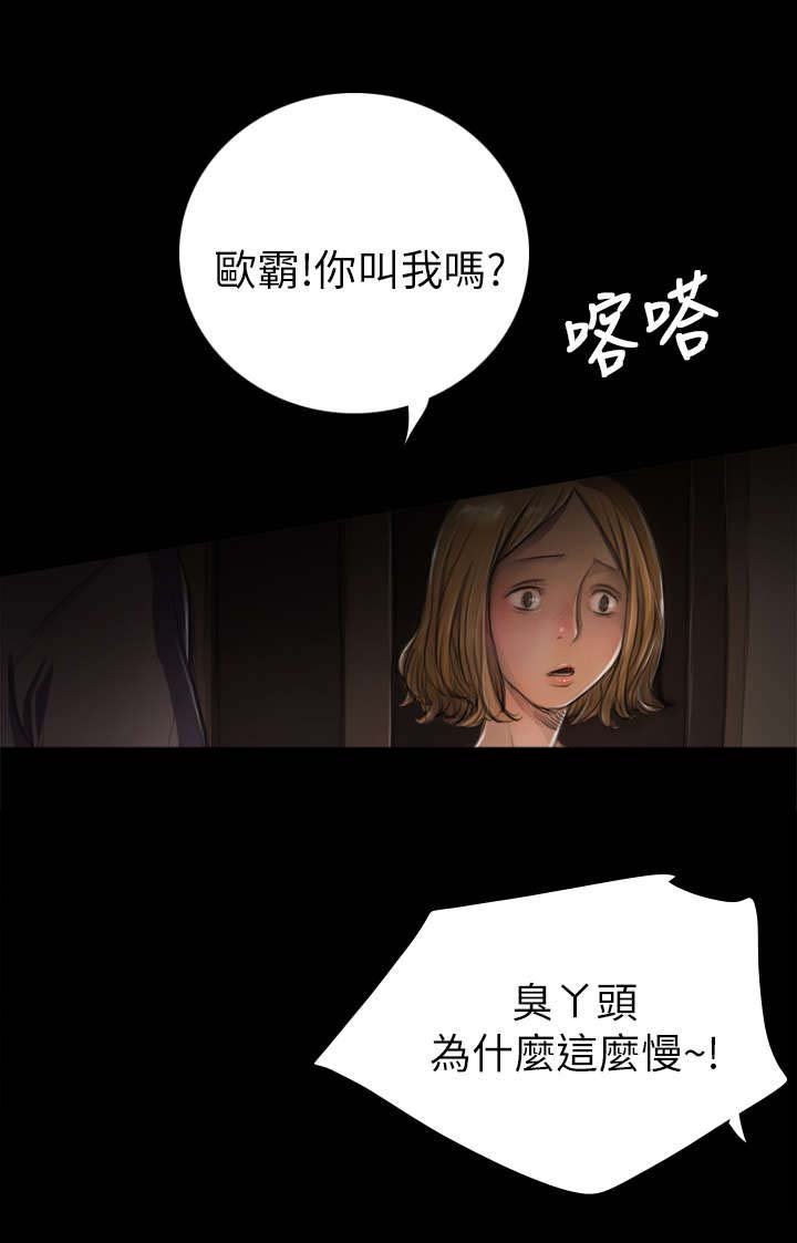 第13章：教训