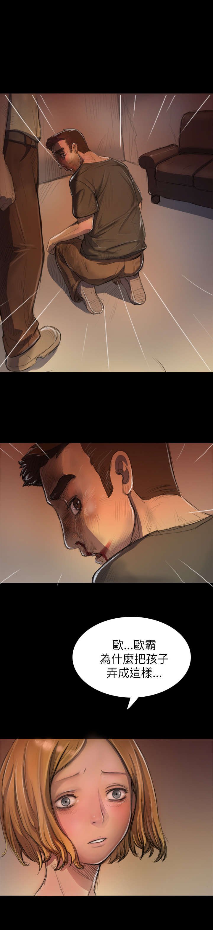 第13章：教训