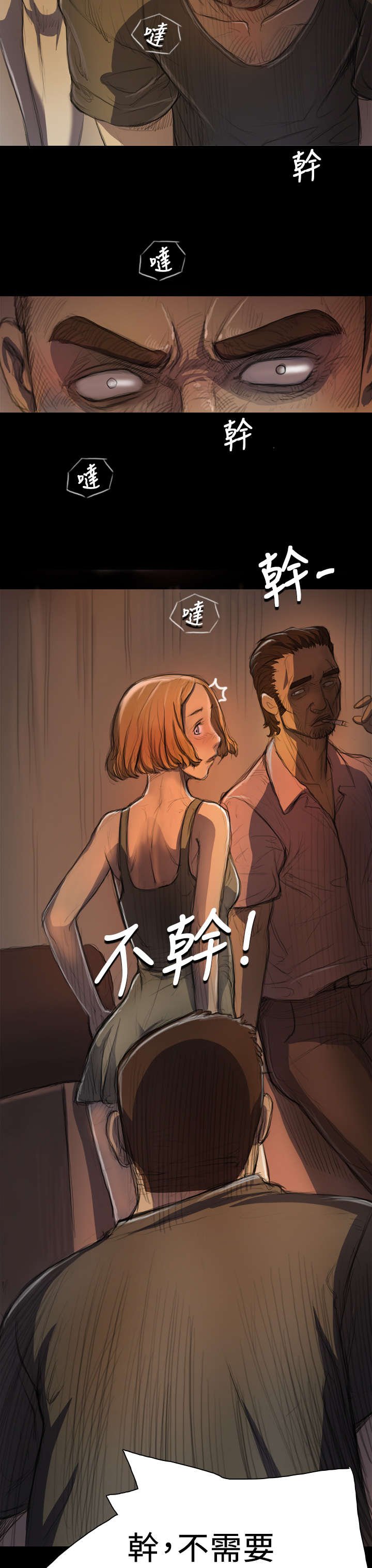 第13章：教训