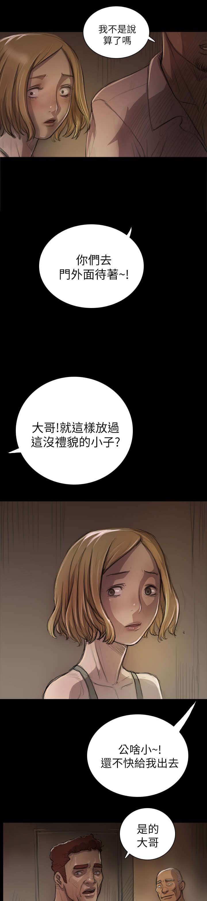 第13章：教训