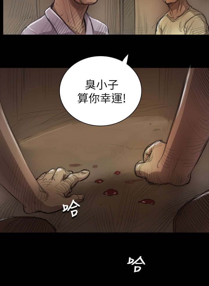 第13章：教训