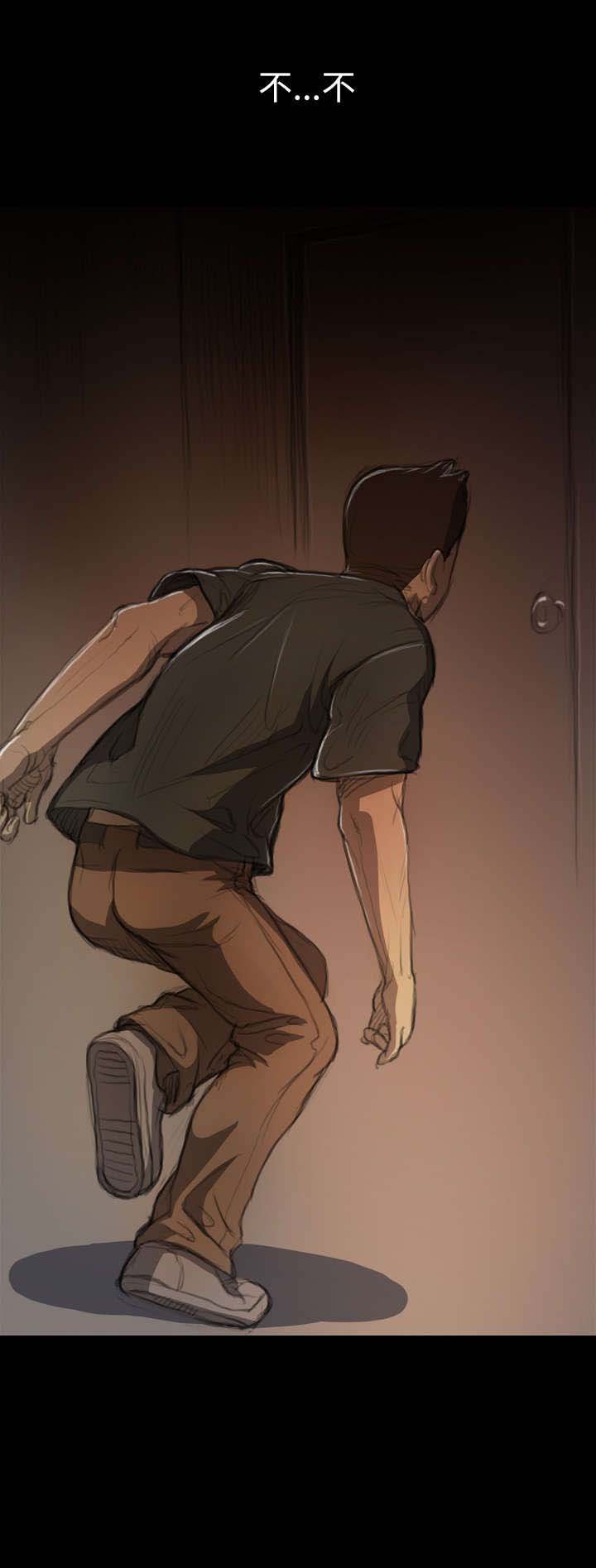 第14章：肮脏