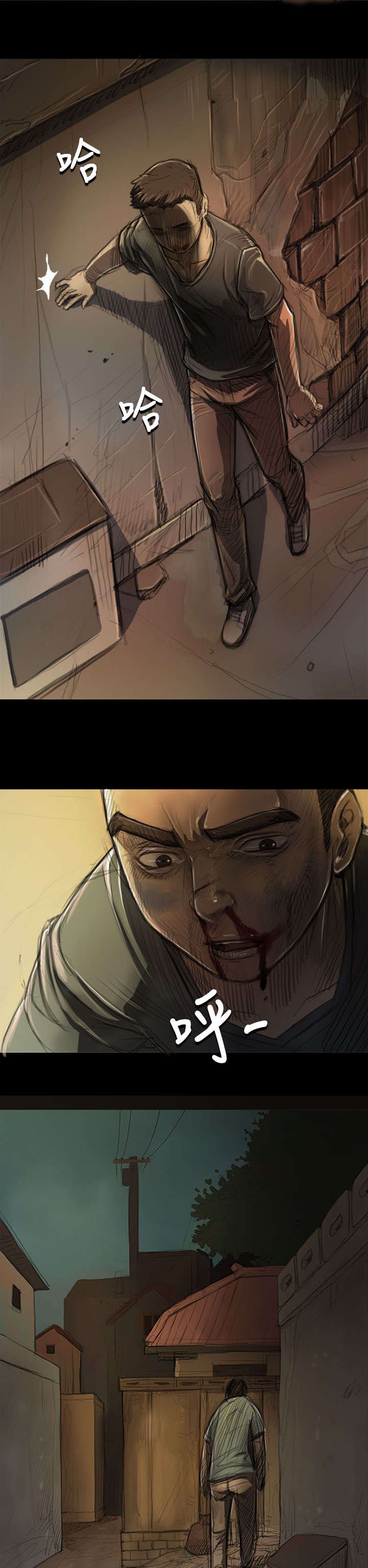 第14章：肮脏