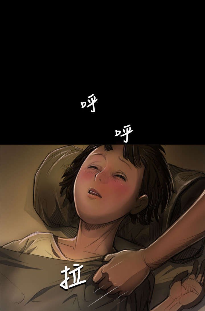 第14章：肮脏