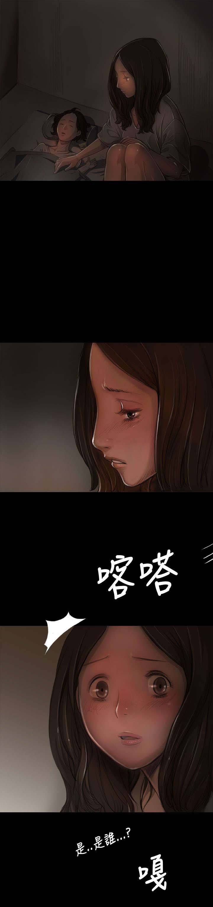 第14章：肮脏