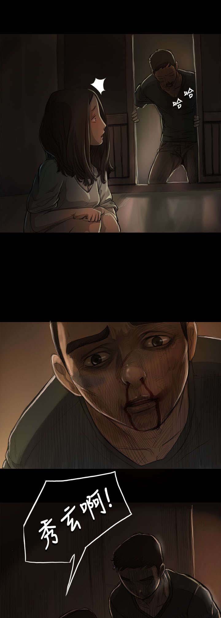 第14章：肮脏