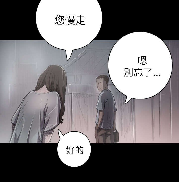 第15章：老不死的