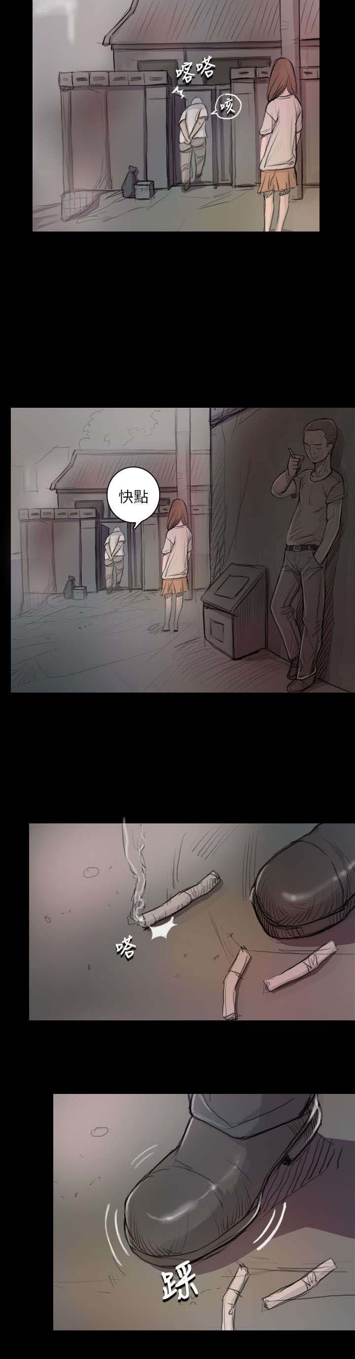 第15章：老不死的