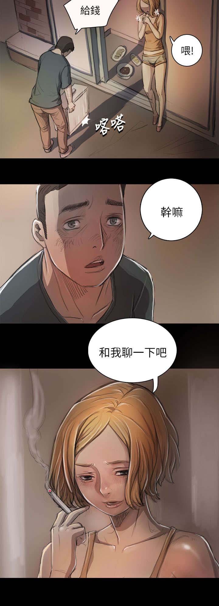 第15章：老不死的