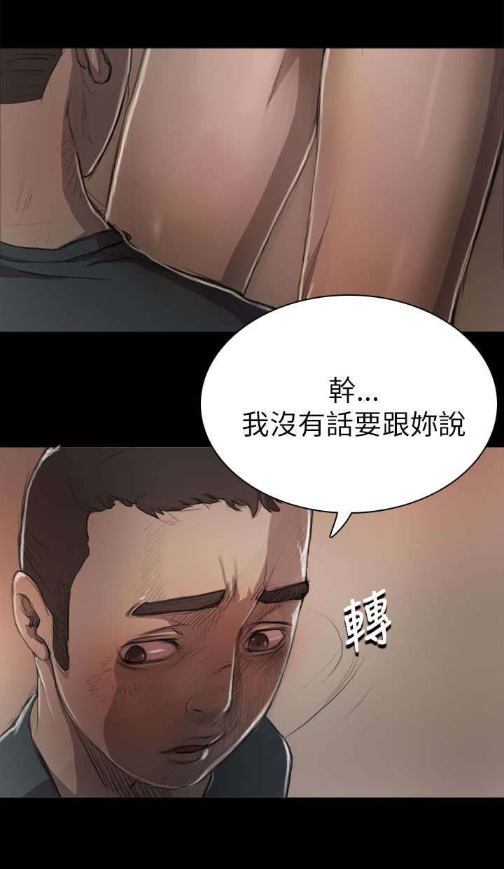 第15章：老不死的