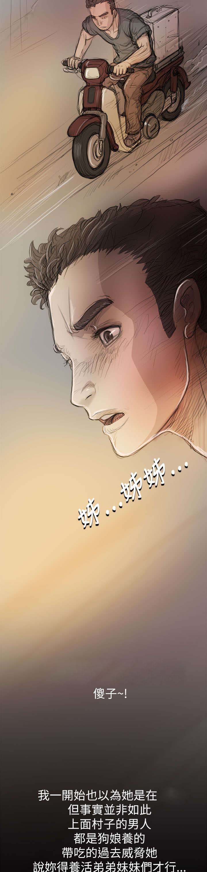 第15章：老不死的