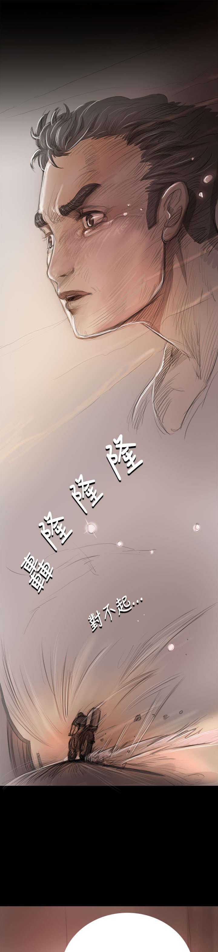 第15章：老不死的