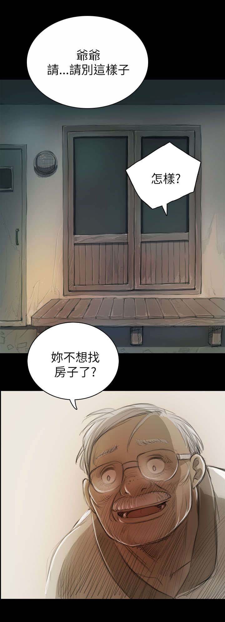 第16章：暴打