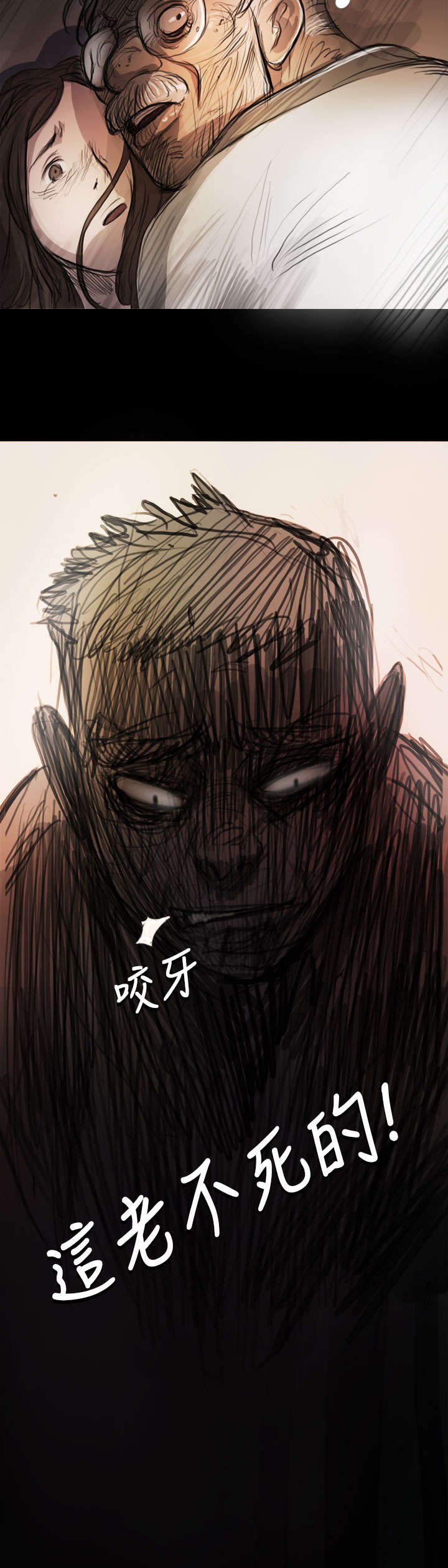 第16章：暴打