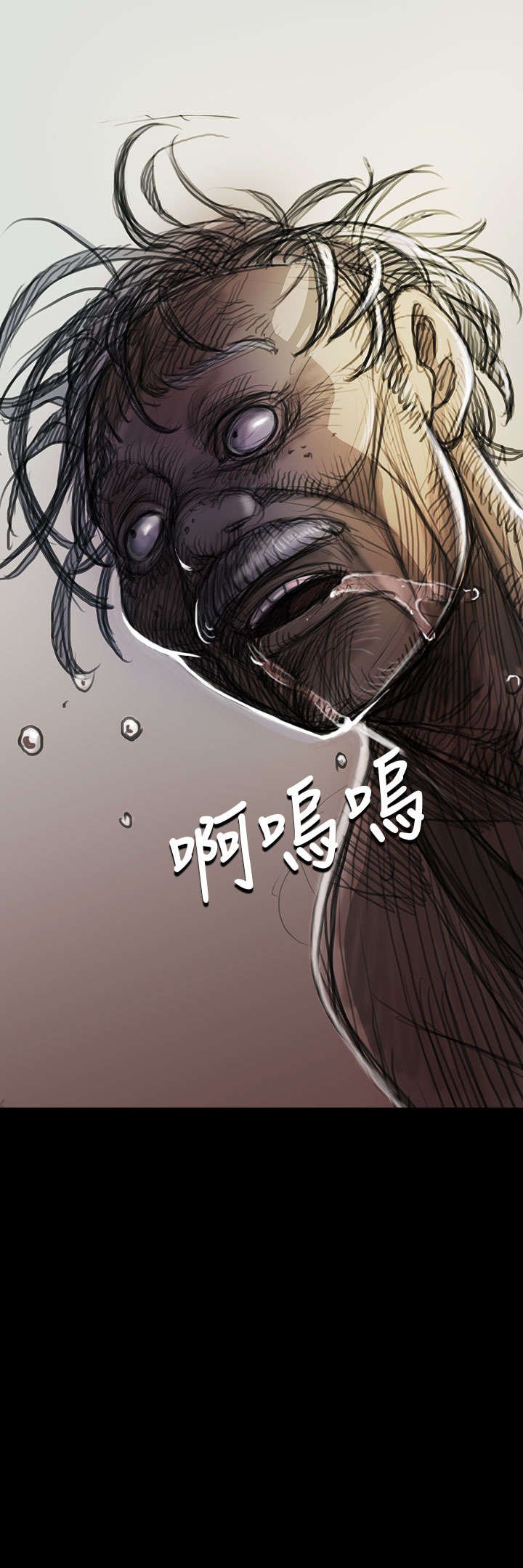 第16章：暴打