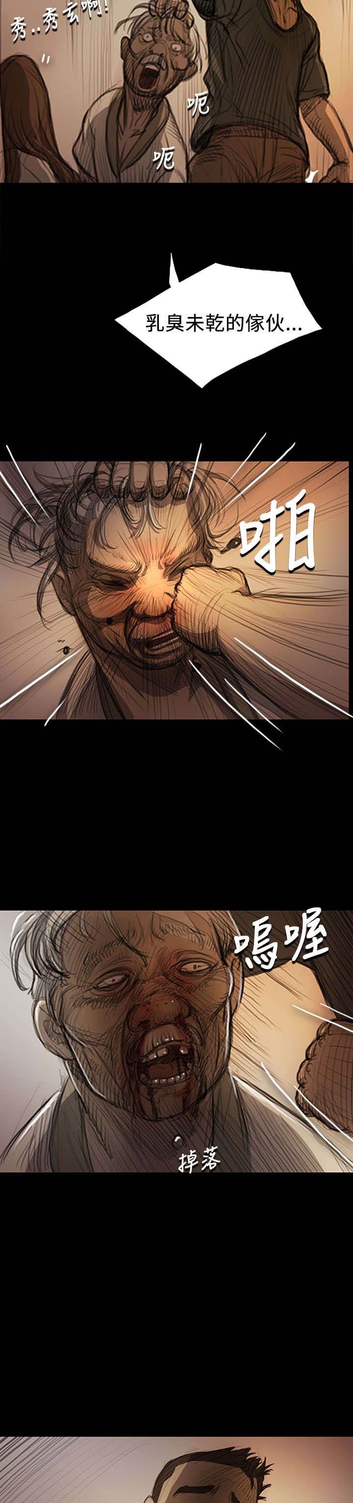 第16章：暴打