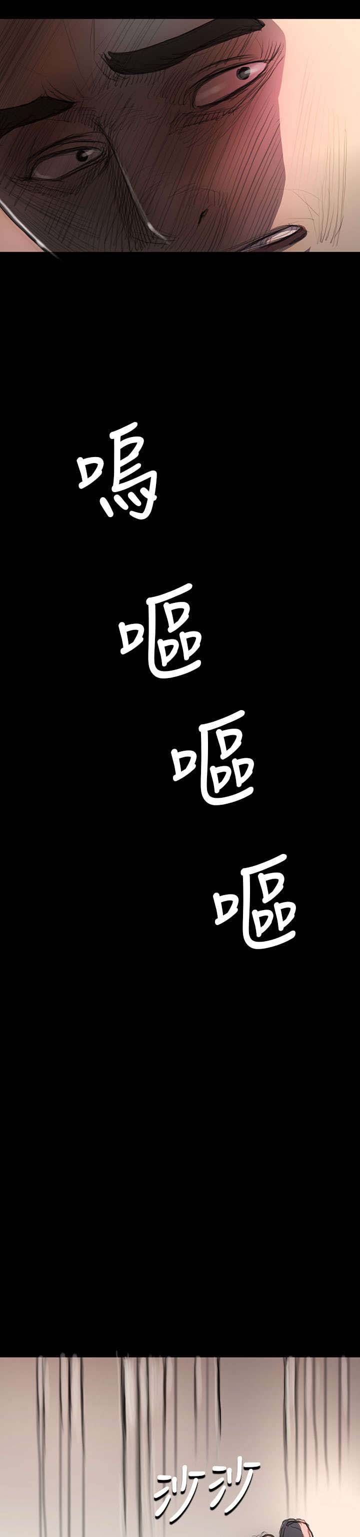 第16章：暴打