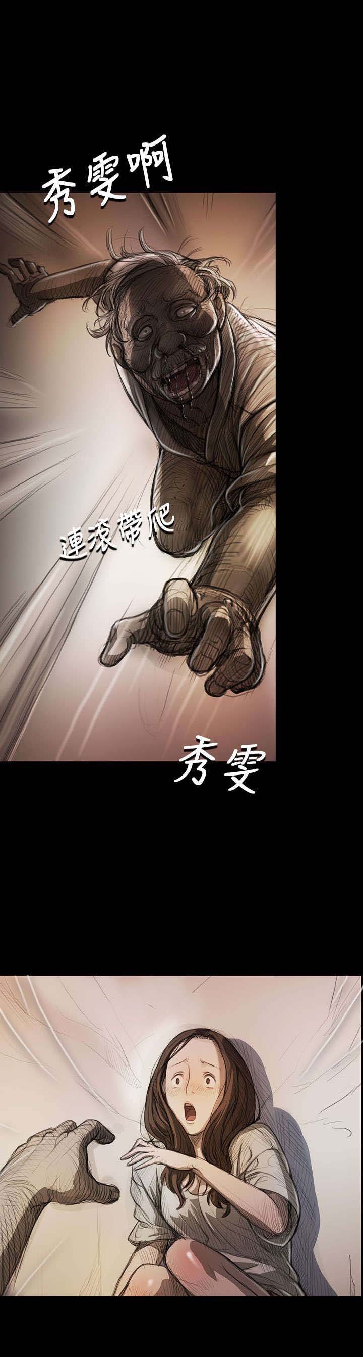 第17章：头破血流