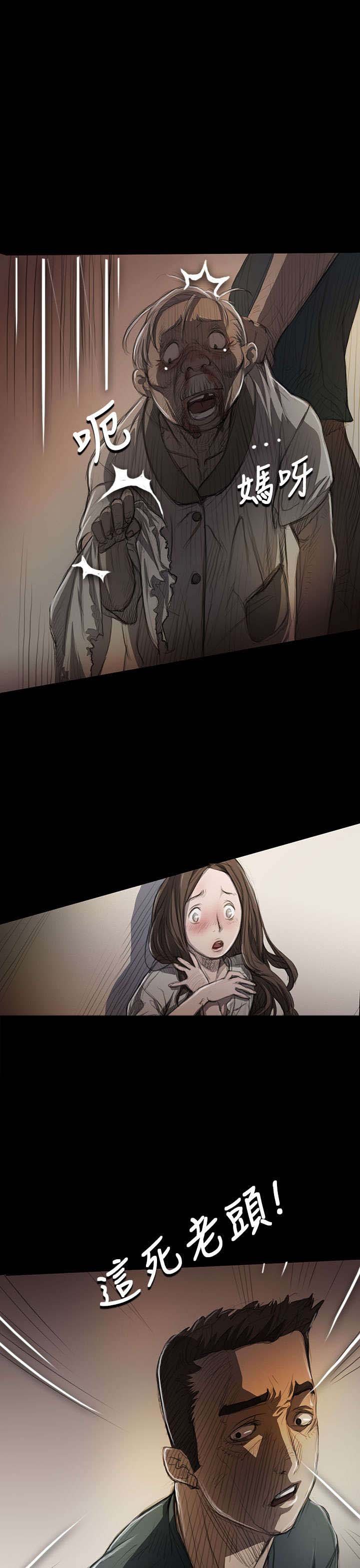 第17章：头破血流