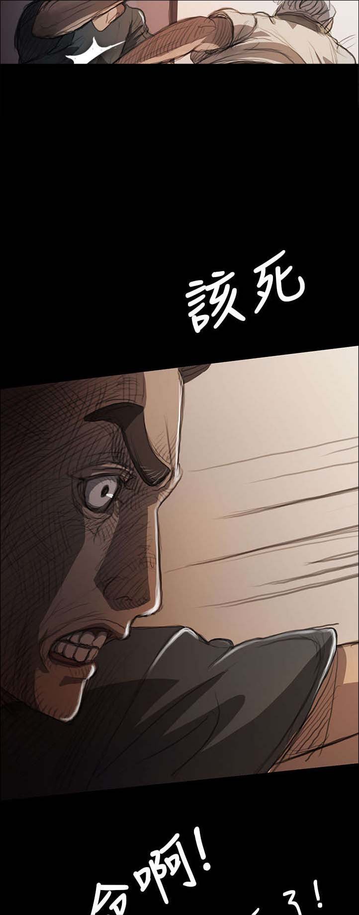 第17章：头破血流