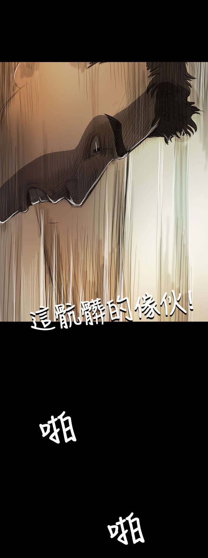 第17章：头破血流