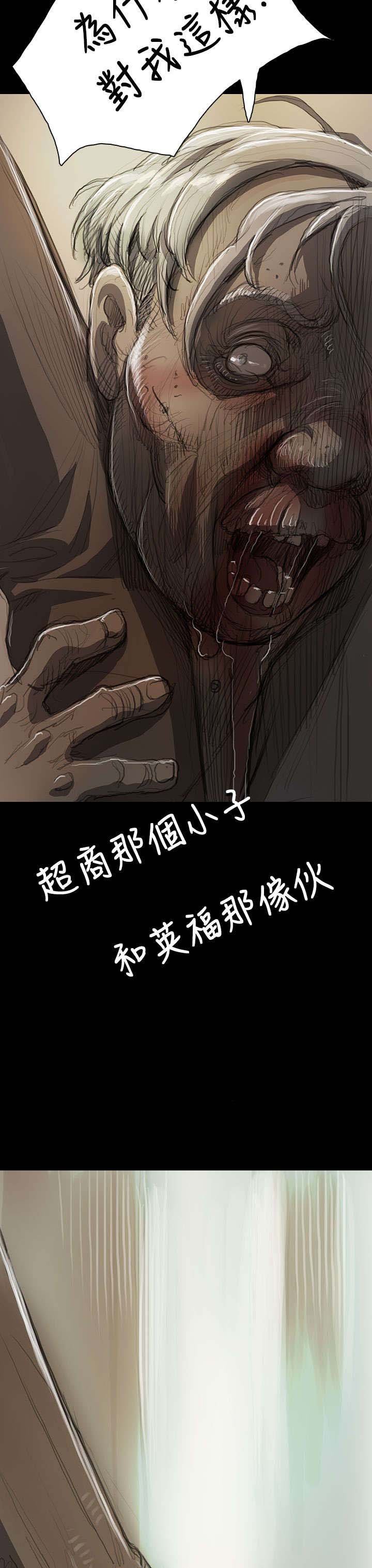 第17章：头破血流