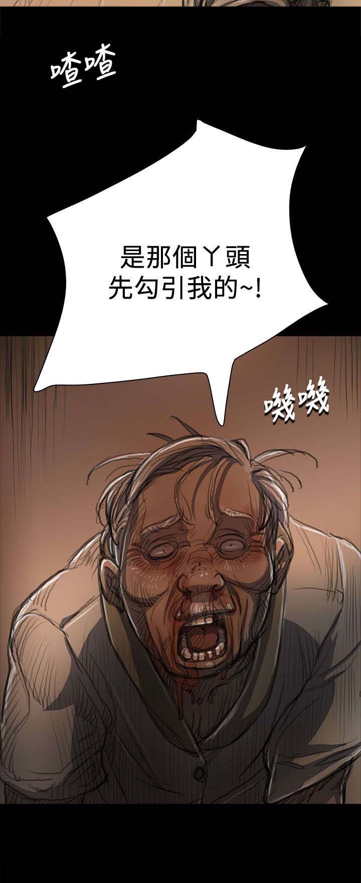 第18章：拘捕