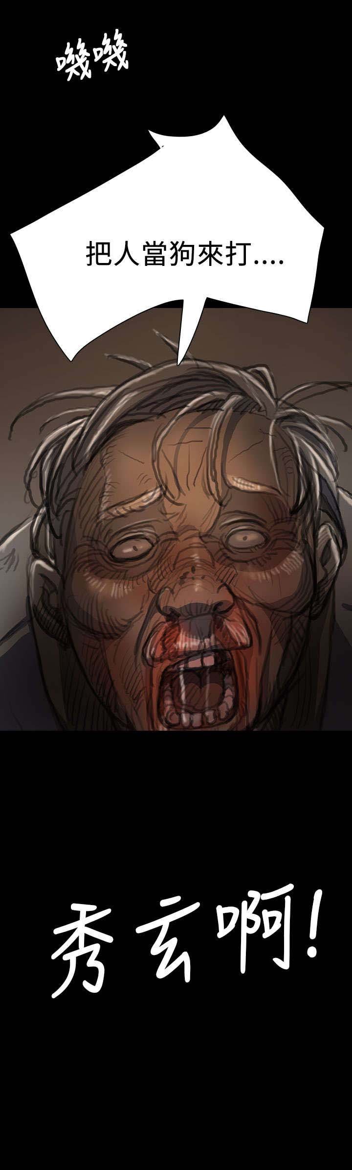 第18章：拘捕